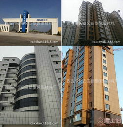 西安市長安區新型保溫材料廠熱賣促銷 保溫裝飾一體板，節能美觀兩不誤