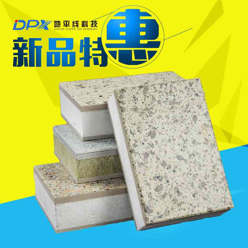 批發保溫裝飾一體板 建筑節能與美觀的完美結合