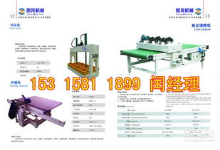 外墻保溫裝飾一體板設備 保溫裝飾一體板設備的優勢與廠家的專業角色